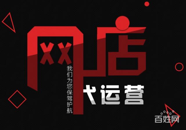 為什么要選擇直播代運營,為什么要選擇直播代運營(直播代運營什么意思)  第3張