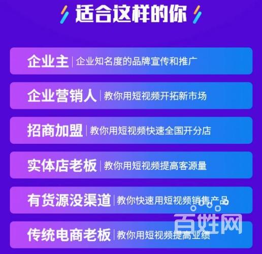 義烏直播代貨運(yùn)營前十,義烏帶貨主播(義烏小商品直播帶貨)  第1張