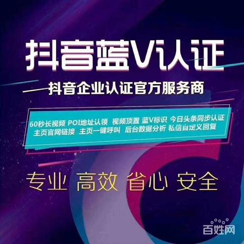 代運營企業(yè)藍v直播,中國藍直播官網(wǎng)(企業(yè)藍V怎么開通直播)  第1張