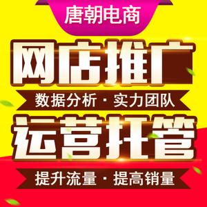 廈門電商直播代運(yùn)營(yíng)公司排名,廈門直播公司有哪些(廈門哪家直播公司做得好)  第4張