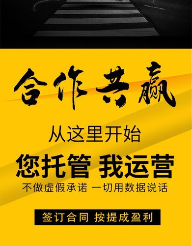 哪里有直播代運營公司,可以代理的直播平臺有哪些(直播代理機構(gòu))  第3張