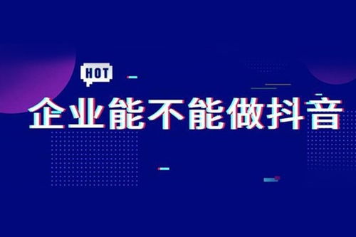 廣東抖音直播代運營團隊,抖音主播都有團隊運營的嗎(廣州抖音直播代運營)  第4張