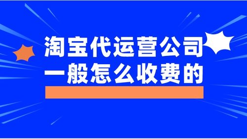 廣州淘寶直播代運(yùn)營公司新手,廣州淘寶主播招聘(淘寶直播代運(yùn)營哪個公司好)  第3張