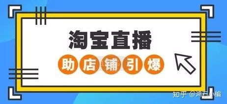 微拍堂直播代運(yùn)營,微拍堂直播開通多少錢(微拍堂直播賣貨怎么樣)  第3張