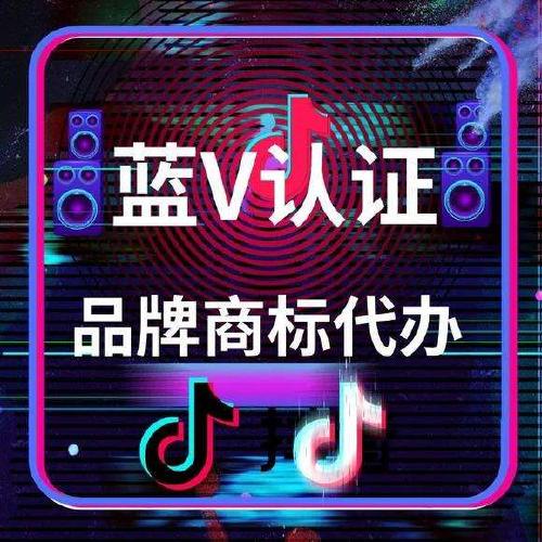 惠州抖音直播代運營,抖音直播間推廣(抖音直播推廣公司)  第4張