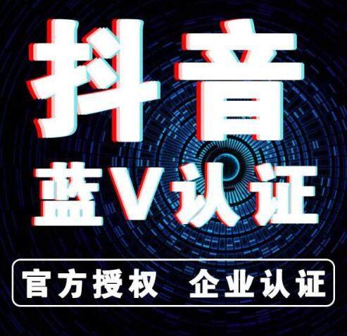 抖音直播代運(yùn)營公司大全,抖音直播運(yùn)營是做什么的(抖音直播代運(yùn)營服務(wù))  第4張