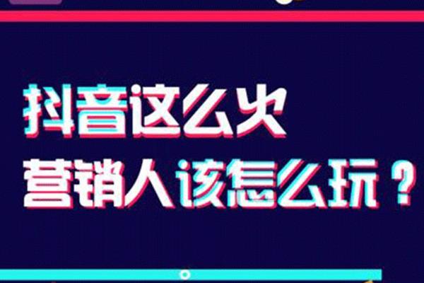 抖音直播代運(yùn)營團(tuán)隊(duì)作品評論,抖音主播都有團(tuán)隊(duì)運(yùn)營的嗎(抖音主播運(yùn)營怎么樣)  第1張