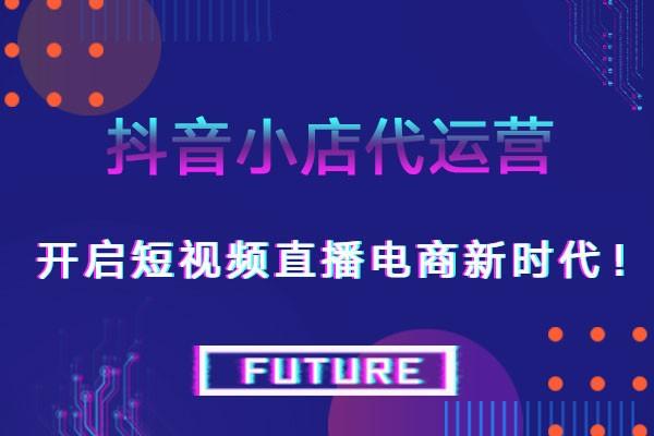 抖音直播代運(yùn)營團(tuán)隊(duì)作品評論,抖音主播都有團(tuán)隊(duì)運(yùn)營的嗎(抖音主播運(yùn)營怎么樣)  第4張