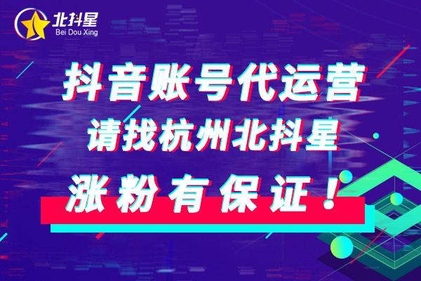 抖音直播代運(yùn)營(yíng)怎么合作,抖音旗下代理運(yùn)營(yíng)是不是真的(抖音有代運(yùn)營(yíng)嗎)  第4張