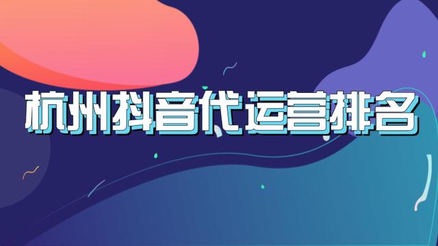 抖音直播代運營真人粉絲,抖音直播代理(抖音直播間人氣代理)  第1張