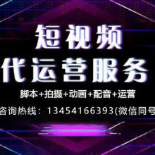 抖音直播代運營認證,抖音視頻代運營(抖音直播代運營機構)  第1張