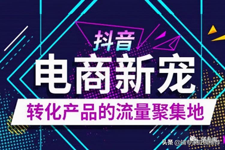 抖音直播代運營認證,抖音視頻代運營(抖音直播代運營機構)  第2張