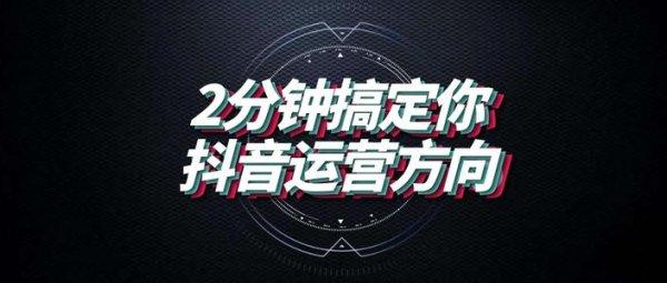 抖音直播可以代運(yùn)營嗎,抖音直播可以讓別人代播嗎(抖音可以找人代播嗎)  第1張