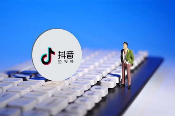 抖音直播帶貨代運(yùn)營(yíng)公司靠譜嗎,抖音直播帶貨怎么找商家合作(抖音怎么找?guī)ж浿鞑ズ献髑?  第1張