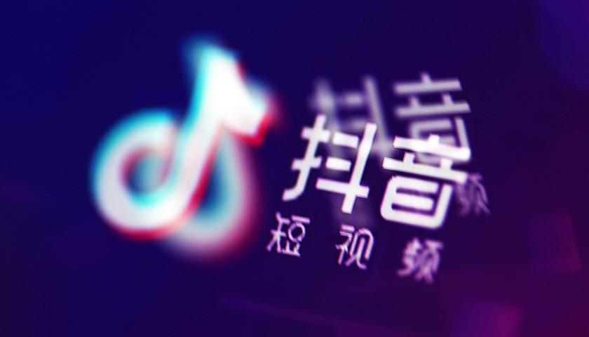 抖音直播帶貨代運(yùn)營(yíng)公司靠譜嗎,抖音直播帶貨怎么找商家合作(抖音怎么找?guī)ж浿鞑ズ献髑?  第4張