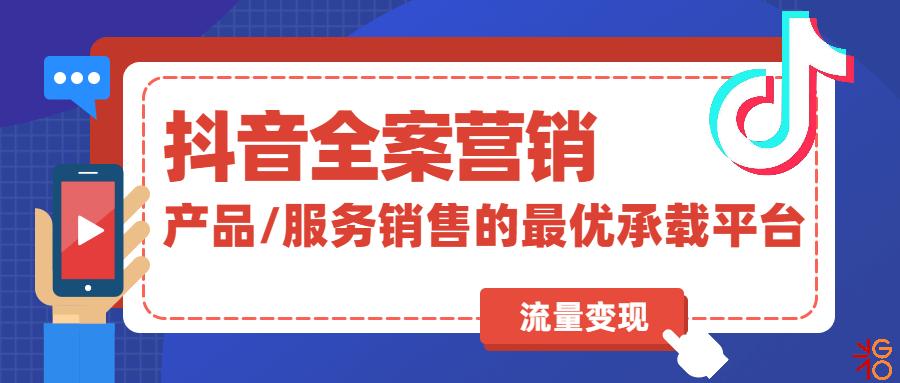 昆明直播帶貨培訓代運營,直播帶貨培訓公司靠譜嗎(昆明直播帶貨平臺)  第3張