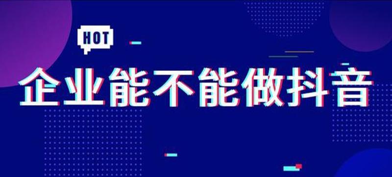 海西直播帶貨培訓(xùn)代運(yùn)營,海產(chǎn)品直播帶貨(海鮮直播帶貨)  第2張