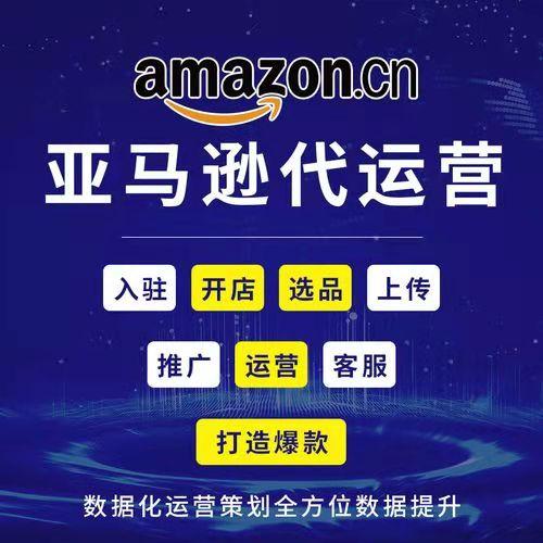 電商直播代運營 千,電商直播代播  第2張