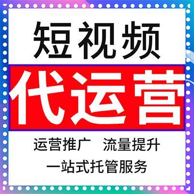 電商直播代運營什么意思,直播運營和電商運營哪個職業(yè)好(直播運營和電商運營哪個發(fā)展前景好)  第3張