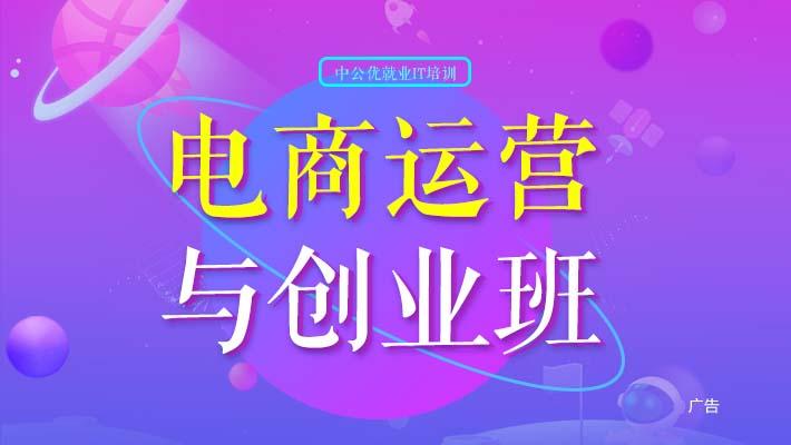 電商直播基地代運(yùn)營(yíng)收費(fèi),電商直播基地運(yùn)營(yíng)方案(電商直播基地建設(shè)方案)  第1張