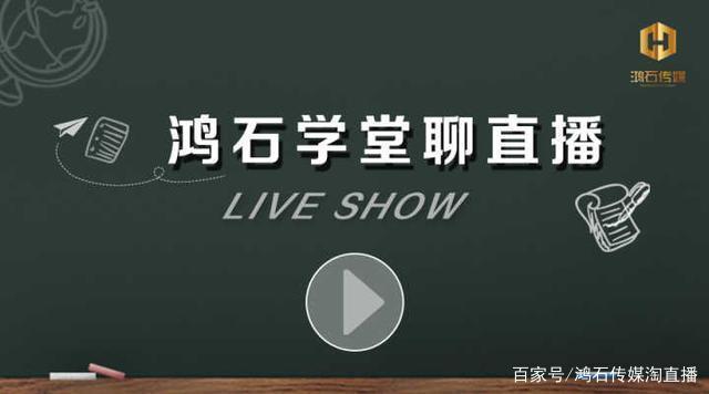 直播代運營主播,直播代播是什么(直播代運營服務(wù))  第2張