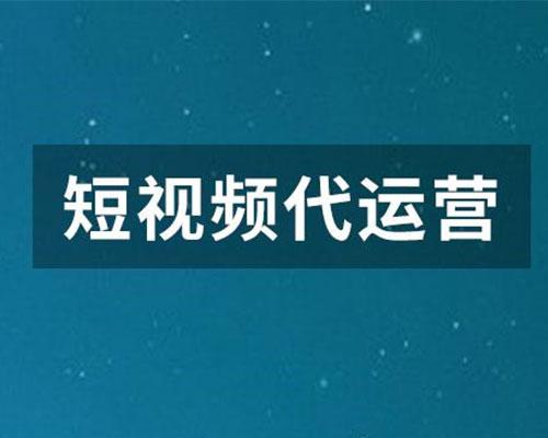 直播代運營靠不靠譜,淘寶直播代運營(什么是直播代運營)  第2張