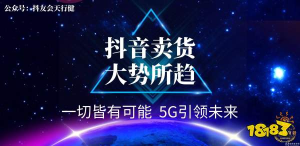 直播間代運營如何收費,淘寶直播代運營收費模式(淘寶直播代運營是什么意思)  第4張