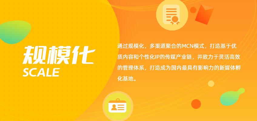 迪慶直播帶貨培訓(xùn)代運營,電商直播帶貨培訓(xùn)哪里有(網(wǎng)絡(luò)直播帶貨培訓(xùn)機構(gòu))  第4張