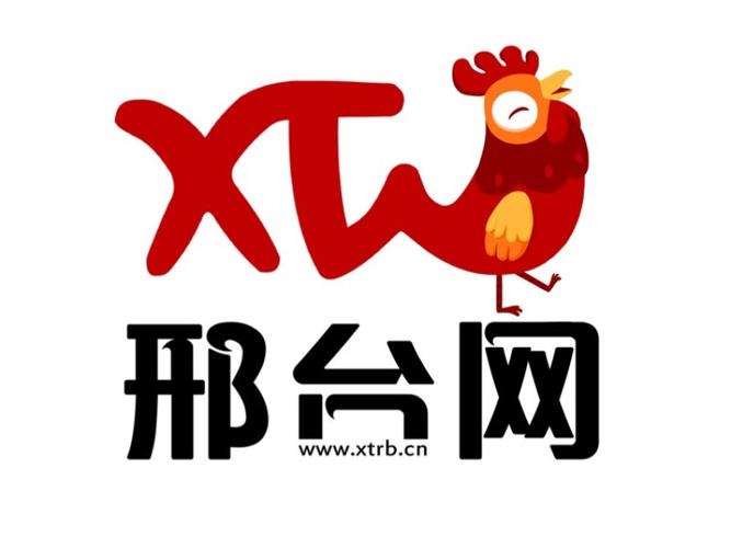 邢臺(tái)直播代運(yùn)營,邢臺(tái)直播基地在哪里(邢臺(tái)直播代運(yùn)營,邢臺(tái)直播基地在哪里辦公)  第4張