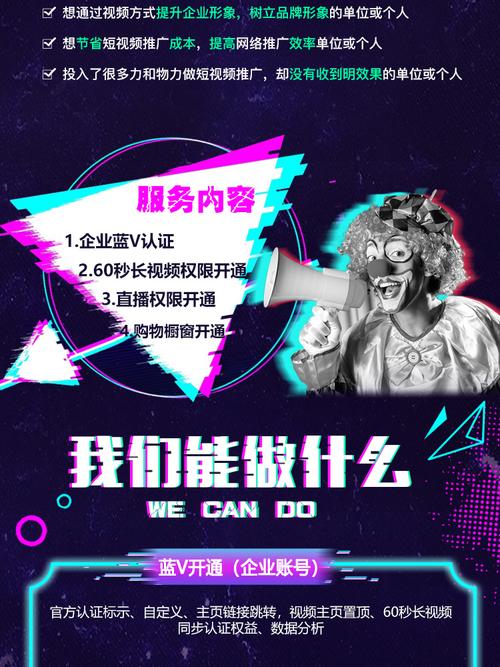 長(zhǎng)春短視頻直播代運(yùn)營(yíng),長(zhǎng)春靠譜的直播公司(長(zhǎng)春電商直播基地)  第2張